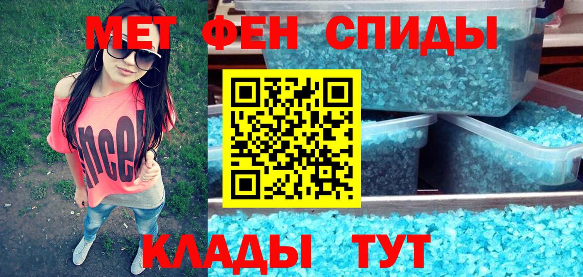 АМФЕТАМИН VHQ  Вход с VPN  Амфетамин  Юрга  Amphetamine 