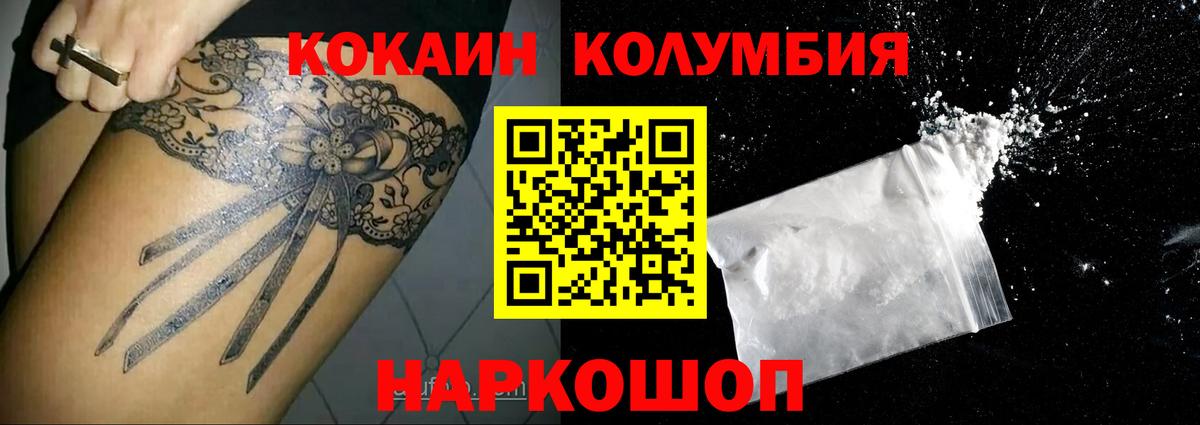 Экстази  Конопля  Юрга  Гашиш  МЕФ кристаллы  COCAIN  Вход с VPN 
