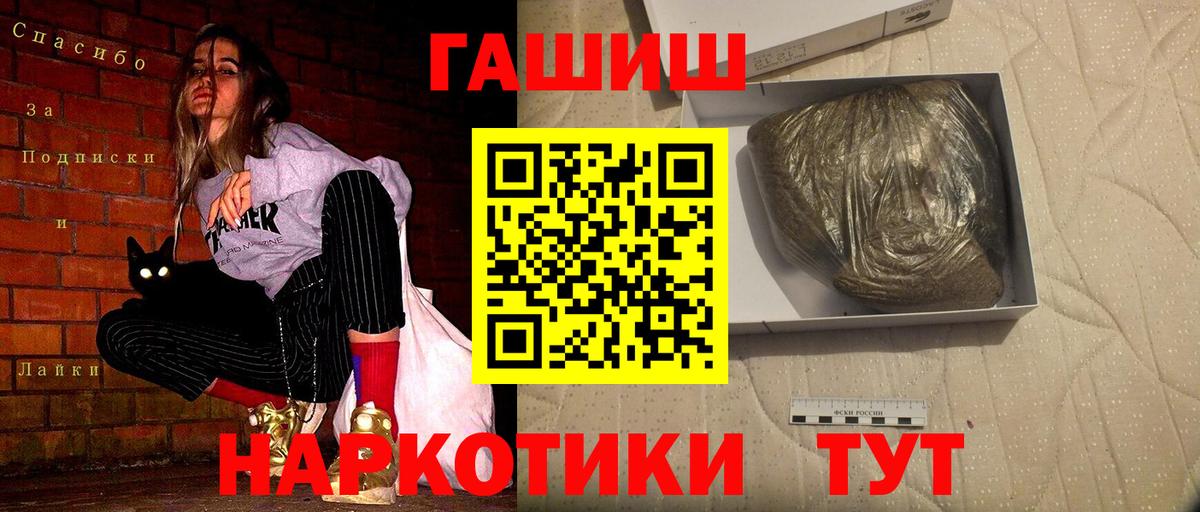 ГАШ 40% ТГК Юрга