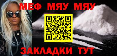 мет Жуковский