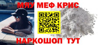 кокаин премиум Ирбит