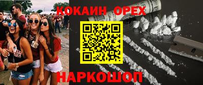 кокаин премиум Ирбит