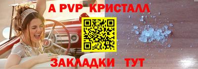 спиды Изобильный