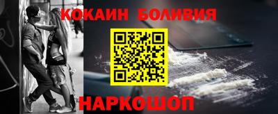 марки lsd Ипатово