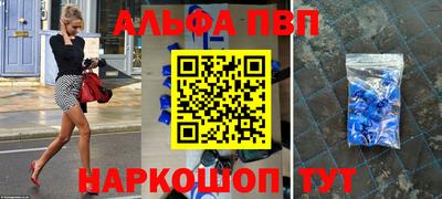 марки lsd Ипатово
