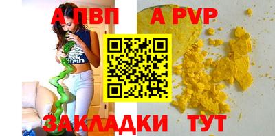 спиды Изобильный