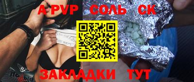 кокаин премиум Ирбит