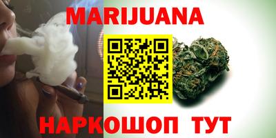 мет Жуковский