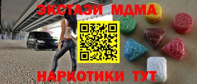 экстази Заводоуковск
