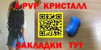 марки lsd Ипатово