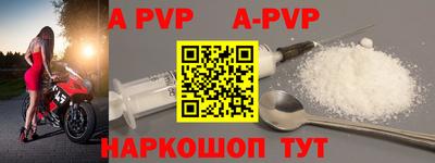 марки lsd Ипатово