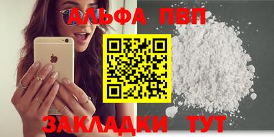 кокаин премиум Ирбит