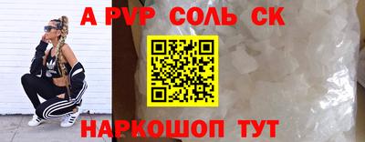 кокаин премиум Ирбит