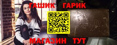 марки lsd Ипатово