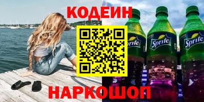 марки lsd Ипатово