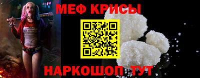 кокаин премиум Ирбит