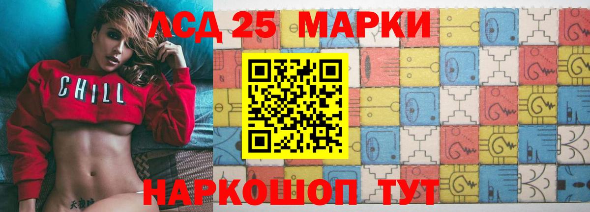 Юрга  OMG ссылки  Вход с VPN  ЛСД экстази кислота  Лсд 25 экстази ecstasy  ЛСД экстази 