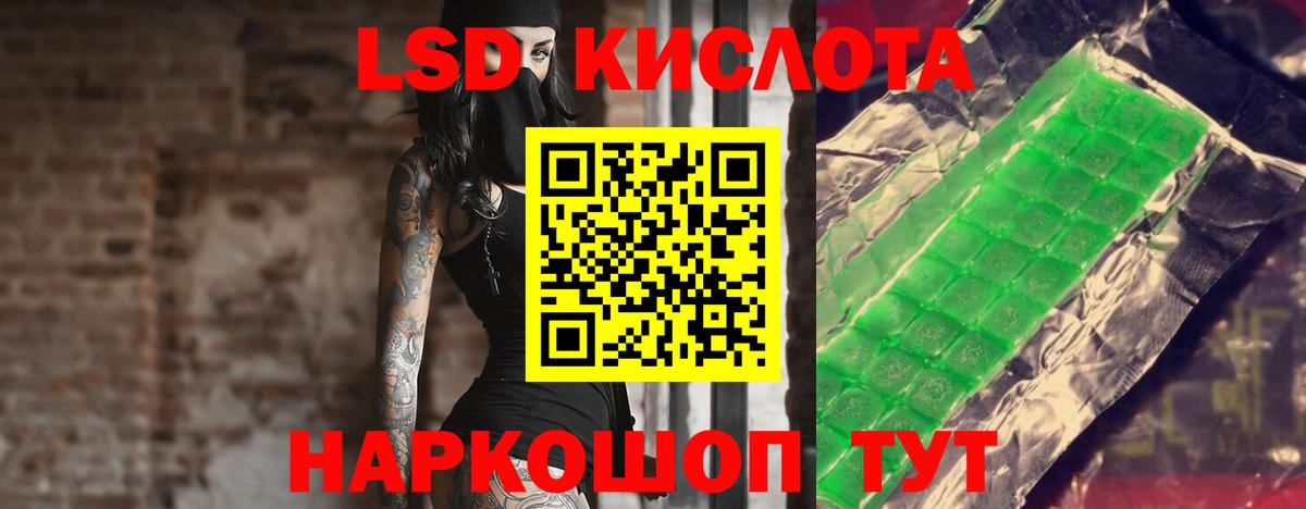 Лсд 25 экстази кислота Юрга