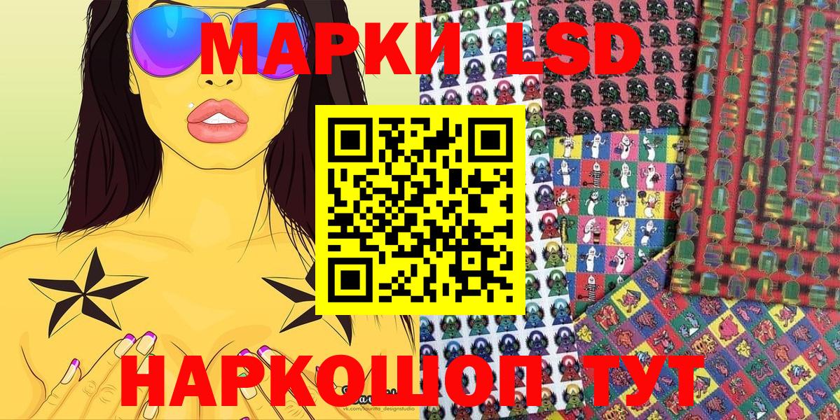 Марки NBOMe 1500мкг Юрга