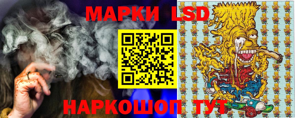Марки NBOMe 1,8мг  Марки NBOMe 1,8мг  Вход с VPN  Юрга 