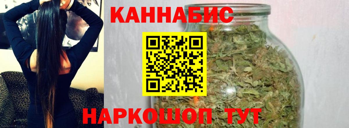 Бошки Шишки конопля  Бошки Шишки марихуана  Бошки марихуана OG Kush  Юрга  Шишки марихуана конопля  Вход с VPN 